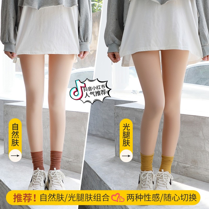 光腿神器女秋冬薄款裸感双层加绒加厚超自然隐形丝袜假透肉打底裤