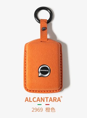 适用于沃尔沃汽车钥匙套xc60xc90xc40s60l s90v90cc翻毛皮壳扣包