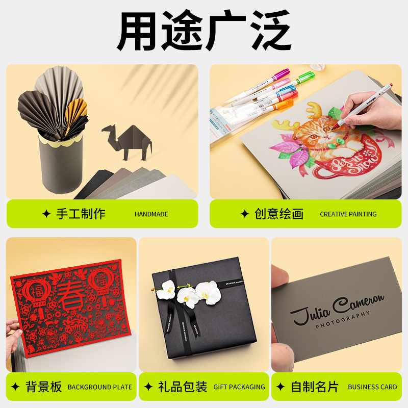 灰色系硬卡纸a4加厚儿童幼儿园a3灰色卡纸大张4k四开深灰浅灰卡其