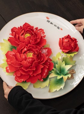 金边洛阳牡丹瓷摆件家居饰品博古架中式陶瓷花菏泽伴手礼客厅挂盘