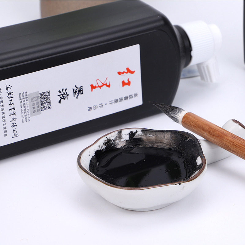 红星墨水墨汁不臭不滞笔流动性好书法国画皆宜初学练习学生用文房
