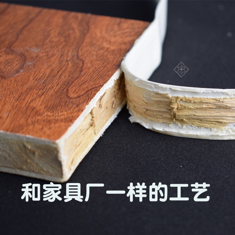 柜体密封条收口剪扣热熔橱柜门美线条角家具边线手动木板封边条