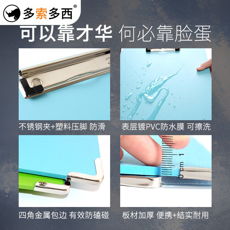 多索多西8k彩色画夹写生素描画板夹速写夹素描纸套装A3速写夹防水