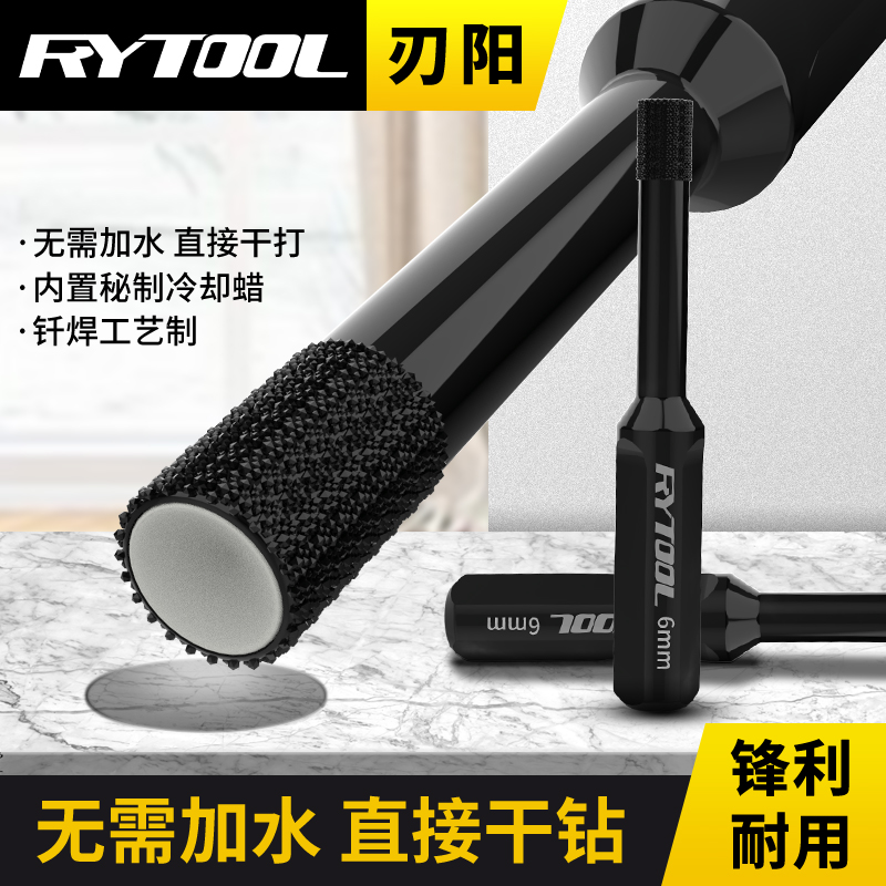 玻璃钻头干打全瓷瓷砖陶瓷6mm大理石玻化砖专用开孔器手电钻打孔
