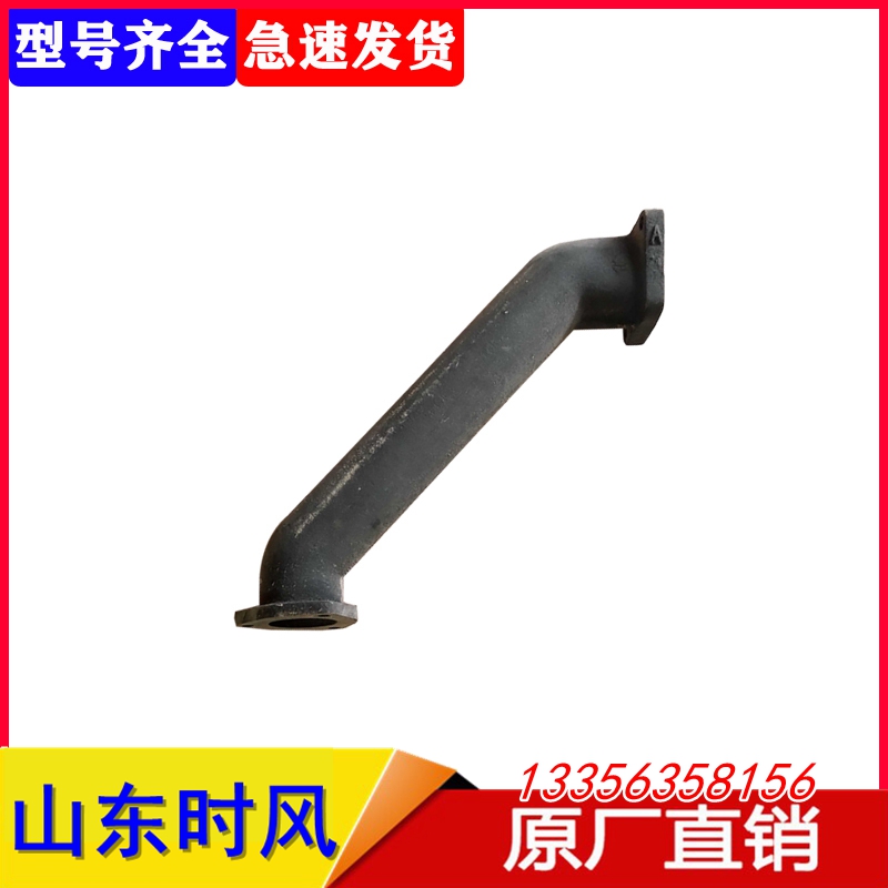 时风配件四轮拖拉机进气管排气管单缸168 178 188柴油机进排气管