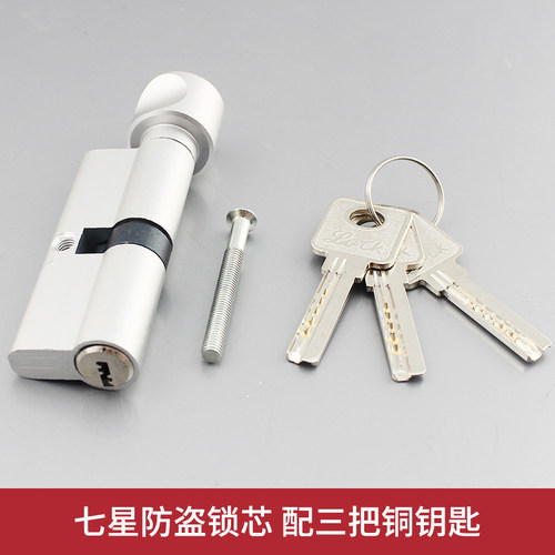 太空铝内5850上提反锁门锁孔距160实木门锁5845三叉静音反提门锁