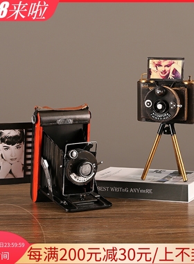 老式复古怀旧铁艺相机摆件模型办公室电视酒柜高档装饰品道具礼物