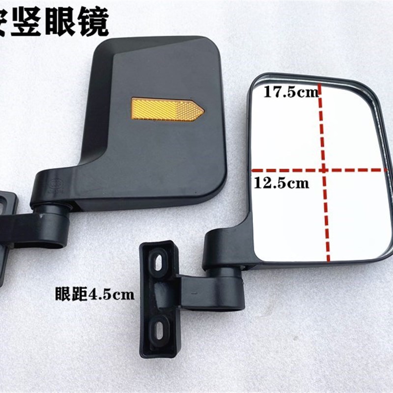 电动三轮车后视镜全封闭载客高清反光镜大视野四轮车凸面透镜通用