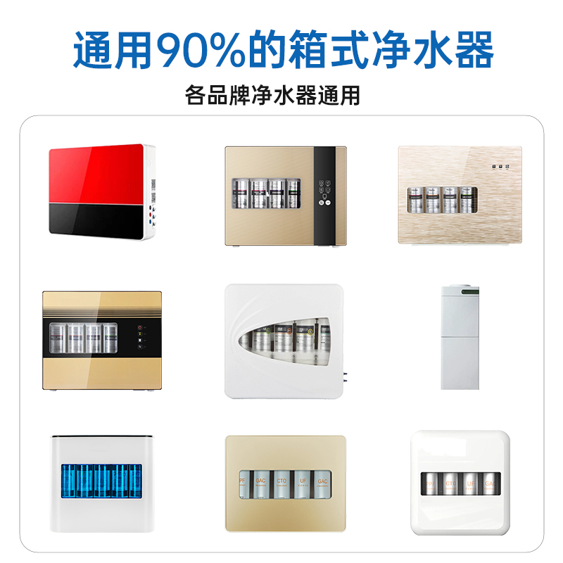 净水器滤芯通用五级套装10寸韩式快接一体过滤器PP棉阻垢活性炭