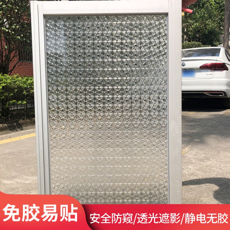 遮光窗户玻璃贴膜3d立体浴室卫生间洗手间透光不透明防走光窗贴纸