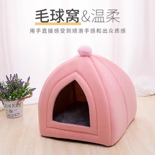 猫窝四季 狗窝猫咪用品 通用猫房子宠物小猫冬季 保暖可拆洗半封闭式