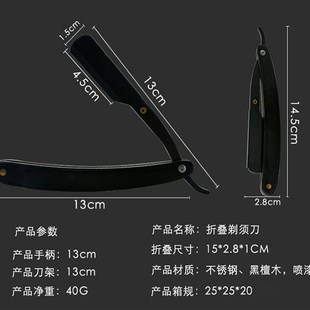 老式剃须刀手动男士刮胡刀刮脸修面刀剃头刀女士修眉刮刀可换刀片