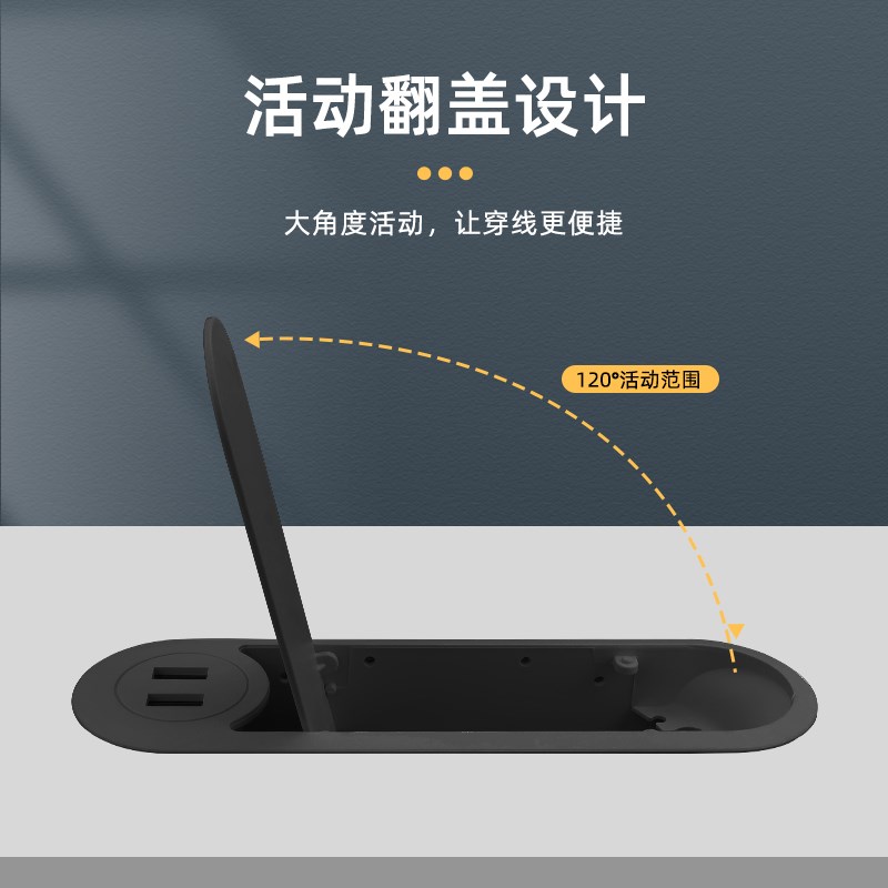 办公桌面带USB穿线盒 长方形线孔盖电脑桌会议桌翻盖过线盒走线盒