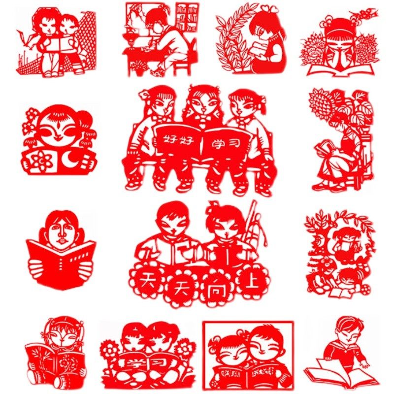 14张好好学习天天向上剪纸电子版刻纸打印底稿半成品手工剪纸成品