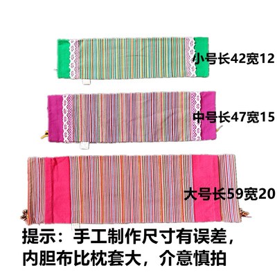 粗布大号圆柱圆形糖果枕套颈椎枕头套送带内胆套