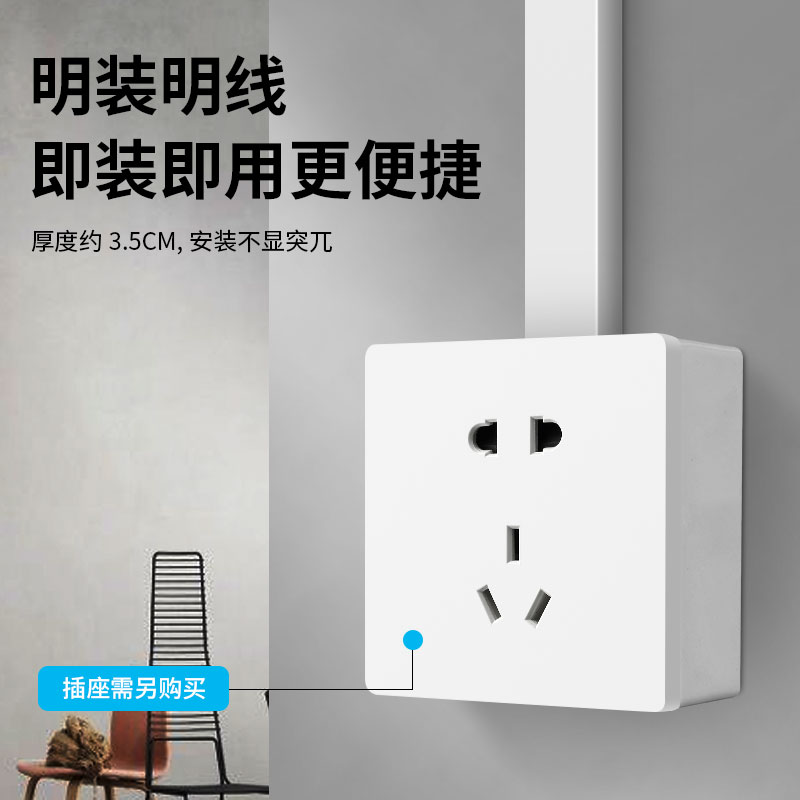 10只明装底盒线盒86型明盒插座盒子开关接线盒底座PVC明装盒加厚