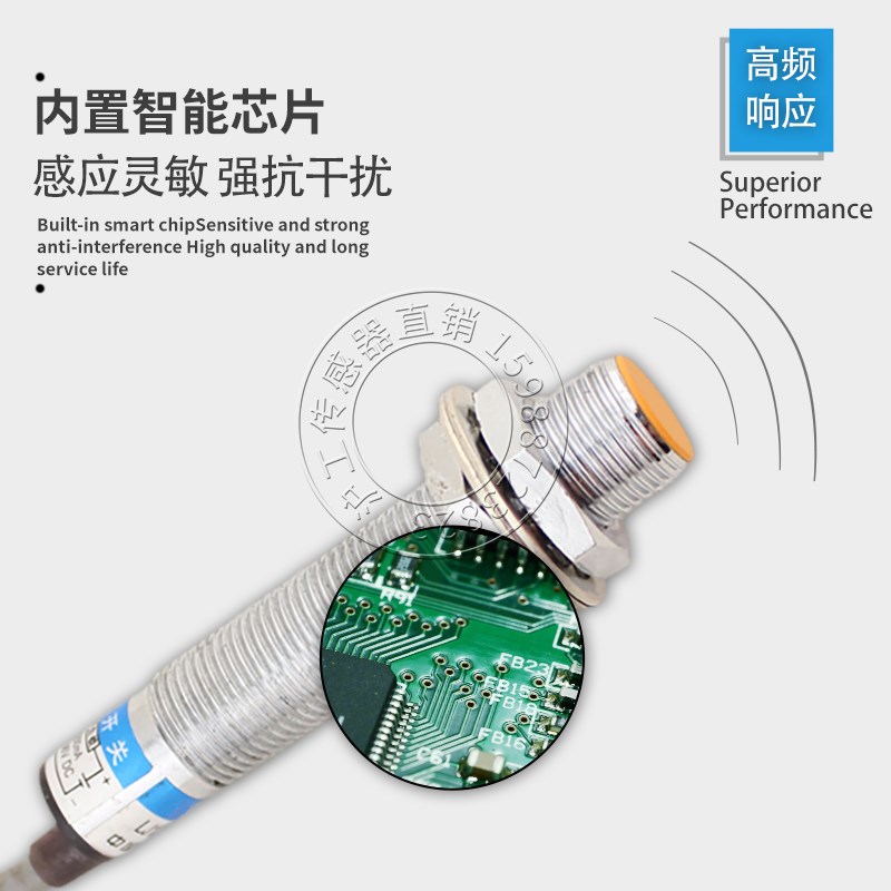 接近开关传感器金属感应器LJK-H1240S3NO直流3线NPN常开