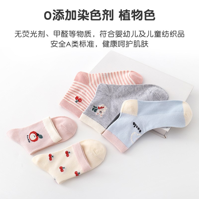 六指鼠儿童袜子女童夏季薄款纯棉网眼袜女孩女宝宝夏天全棉中筒袜