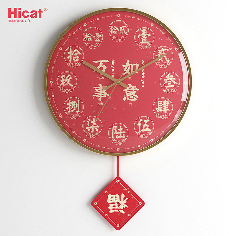 新中式国潮虎年春节钟表挂钟新年客厅静音摇摆挂表家用时钟免打孔