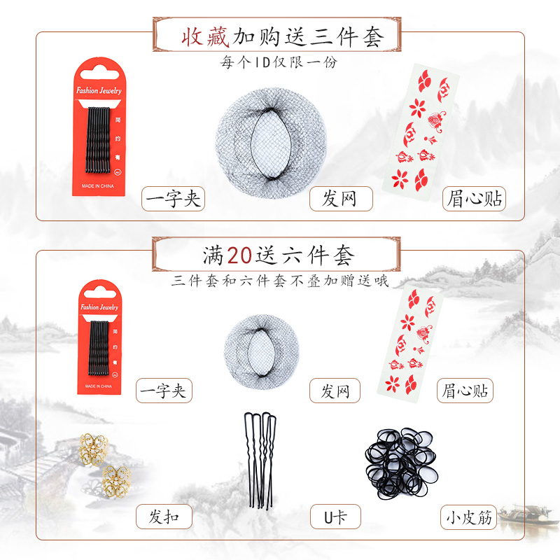 假发古风汉服发冠发包贵妃发髻女头饰宋制造型牛角包COS演出套装
