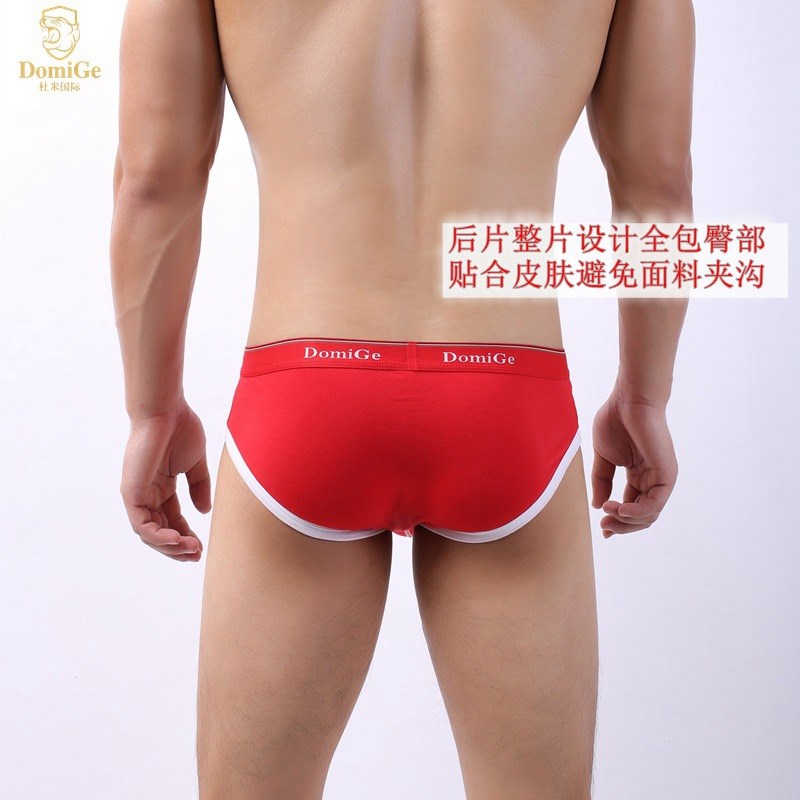 DOMIGE/杜米国际 男士全棉三角内裤 上下两分离 枪蛋分离式内裤男