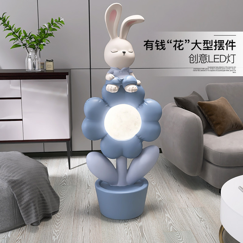 大型兔子客厅落地摆件家居装饰品电视柜沙发旁花朵灯乔迁新居礼品