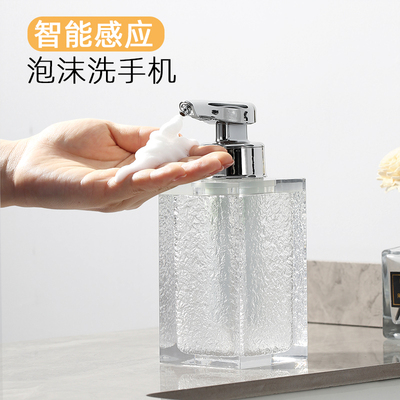 自动洗手液机智能感应式瓶子电动泡沫泡泡洗手机洗手液自动感应器