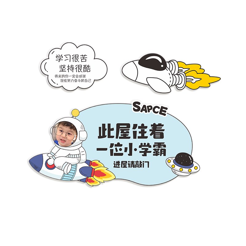 儿童房门贴宇航员3d立体贴纸送礼物孩子生日小男孩房间布置装饰贴