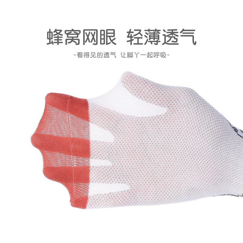 斑比童袜儿童袜子夏季薄款棉袜中大童宝宝男孩春秋网眼无骨男童袜