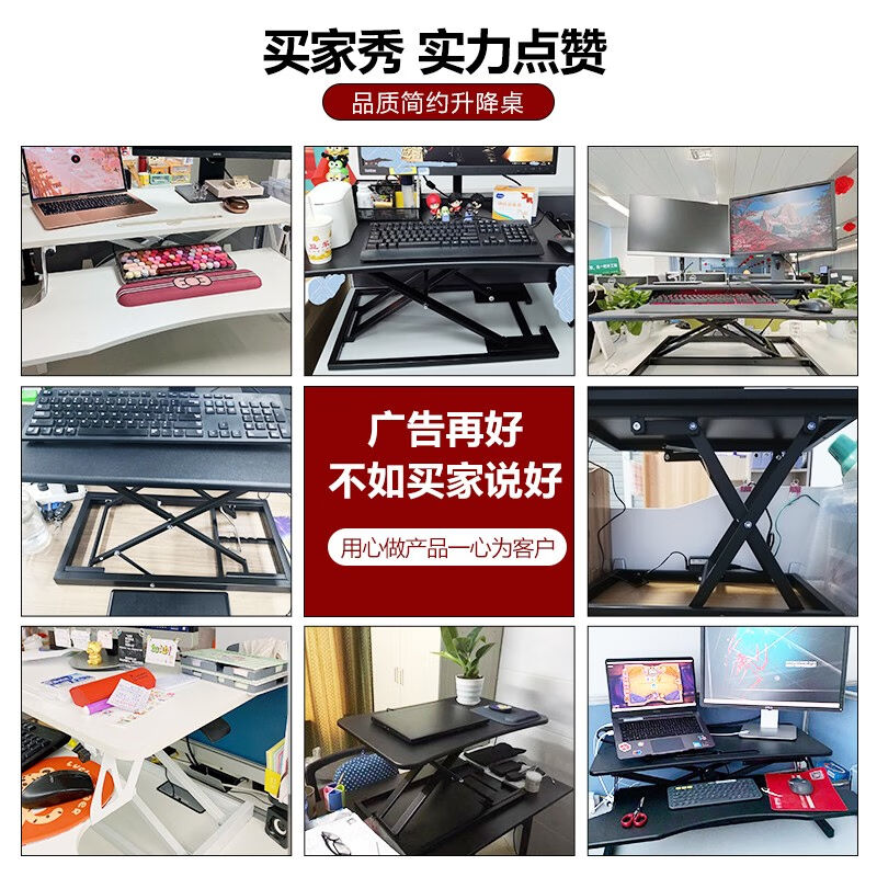 乐裕轩站立式办公升降台电脑升降支架办公工作桌显示器笔电支架