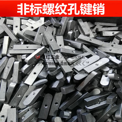供应GB1096平键销A型键销45钢双圆键B型方销C型电机平行销子