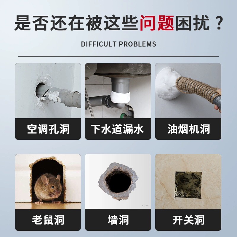 墙洞装饰填墙孔遮丑堵水管管道遮挡贴空调口墙体补洞电线预留孔盖