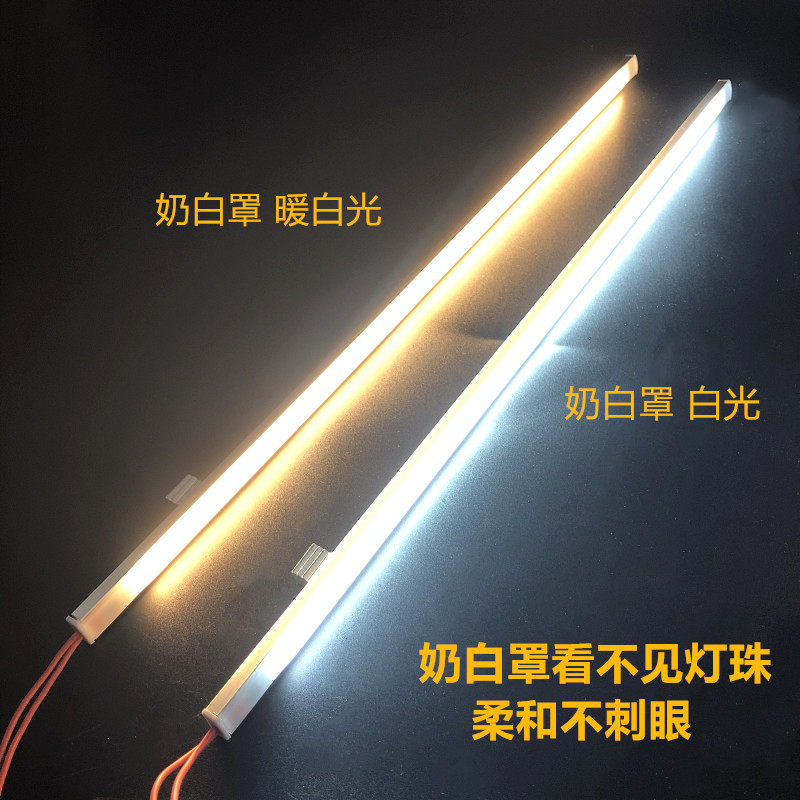 LED灯带220V磁铁式吸附灯高亮超市货架展柜灯吸铁石自吸式硬灯条