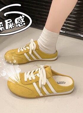 包头半拖鞋女20k25夏季新款爆款红色德训鞋女网面一脚蹬懒人凉拖