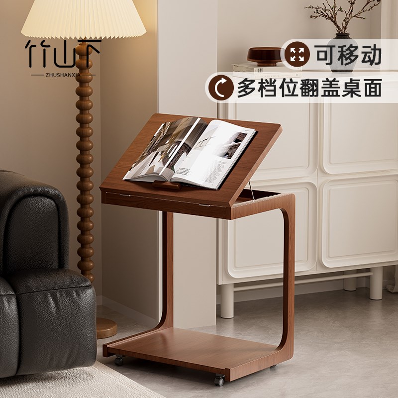 实木沙发边几客厅移动小茶几翻盖床头桌子卧室床边桌X带轮C型角几