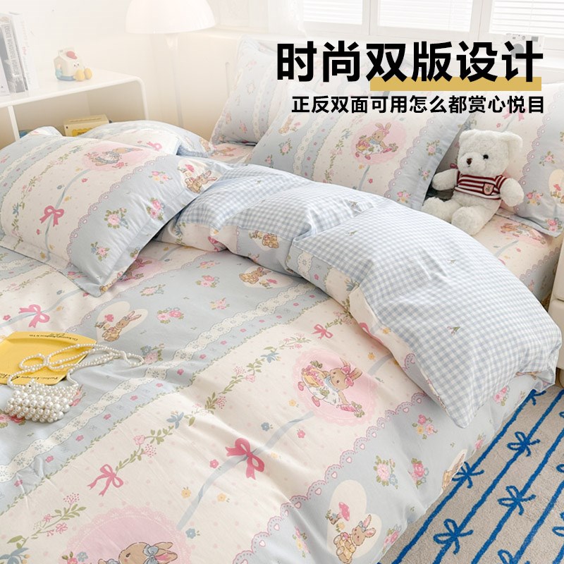 纯棉被套单件150x200x230三件套四季全棉儿童床单人枕套宿舍被罩4