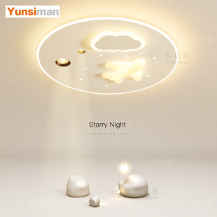 儿童房云朵卧室灯全光谱吸顶灯简约现代Eled餐厅客厅2025新款灯具