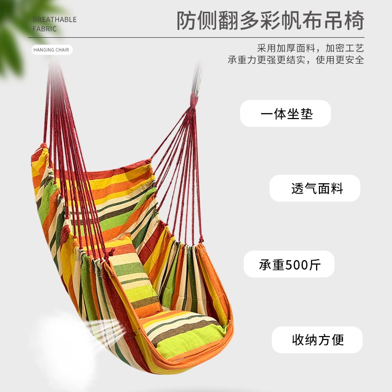 速发儿童秋千室内家用免打孔单杠荡秋千户外庭院帆布吊椅大人支架