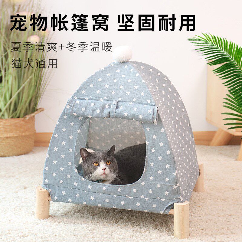 宠物行军床狗窝夏季狗床可拆洗木质猫床猫垫子猫窝宠物用品猫房子