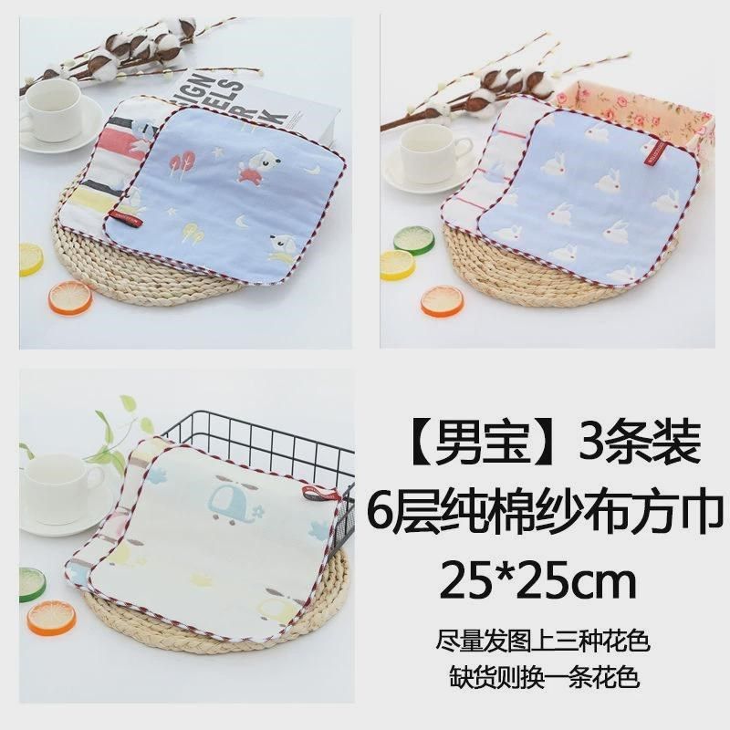 儿童小方巾宝宝婴儿擦手幼儿园手绢手帕纱布家用四方洗脸新款