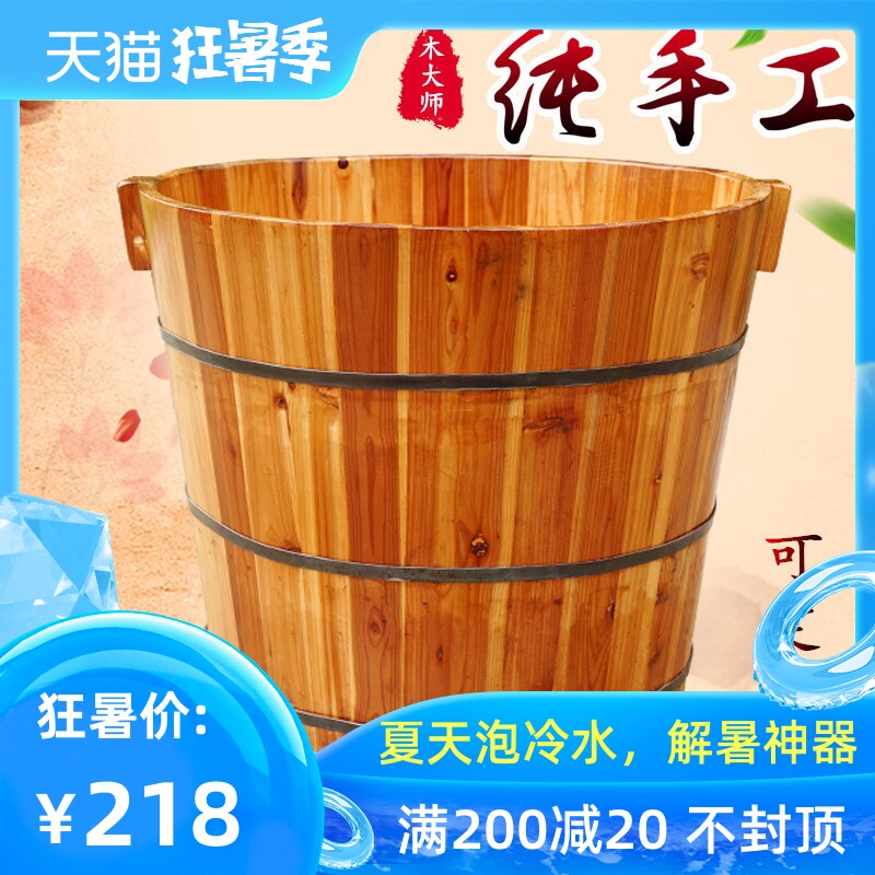 泡澡木桶成人圆形洗澡桶小孩圆木桶成人浴盆成人家用实木浴桶