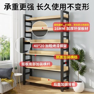 书架置物架多层收纳架家用简易落地货架阳台钢木储物铁架子展示架