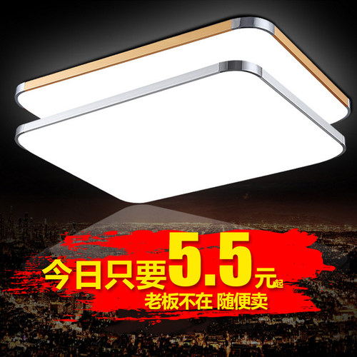 超薄长方形客f厅灯现代简约Led吸顶灯卧室灯房间灯遥控餐厅吊灯