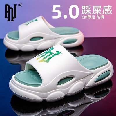 PNJ 2024夏季新款拖鞋男女情侣家居外穿防滑厚底踩屎感凉鞋沙滩鞋