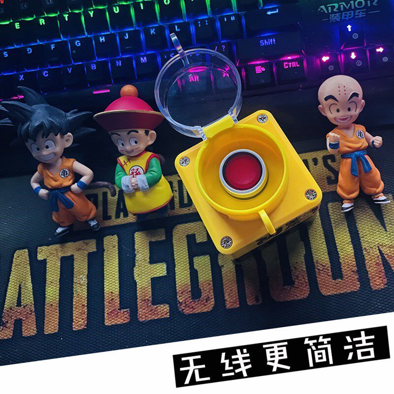 电脑桌面开关按钮无线开机电脑启动按键DIY个性外置开机重大决策