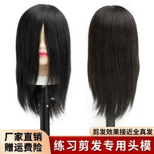 人头模型美发理髲店学徒练习剪v发专用公仔人头模型型真发可烫卷