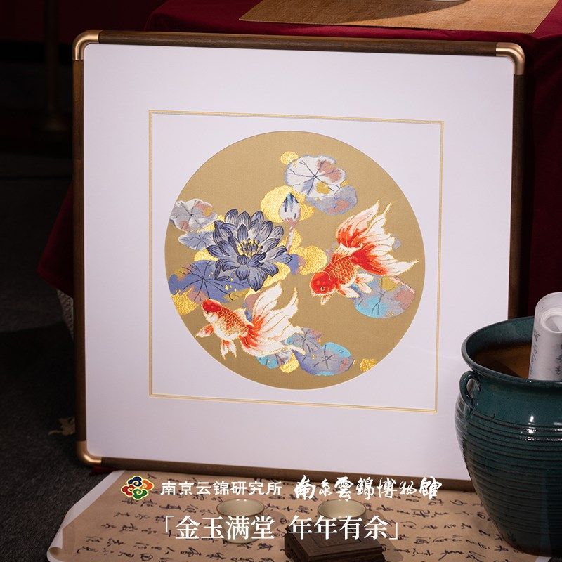 南京云锦研究所金玉莲莲手工框画客厅办公室书房装饰画挂画礼品