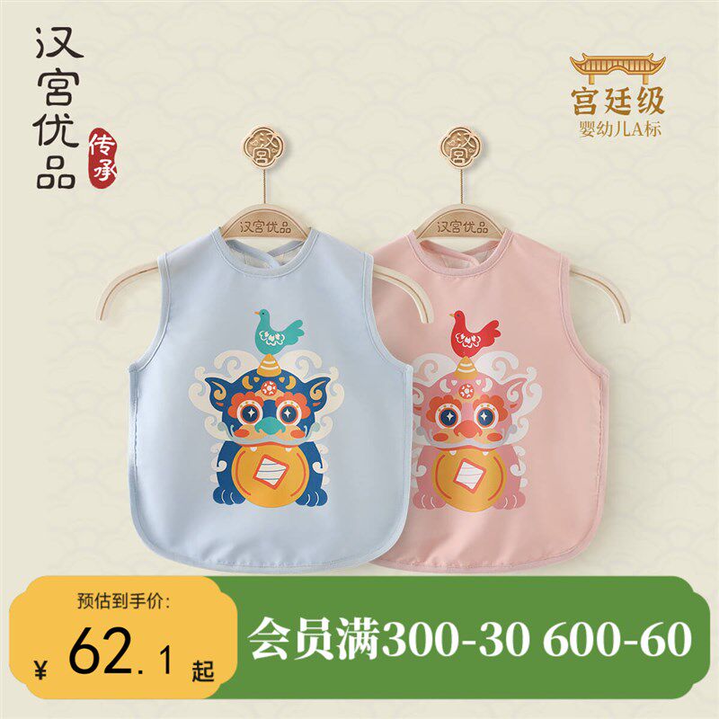 宝宝吃饭围兜婴儿辅n食反穿衣夏季薄款画画围裙防水防脏儿童罩衣