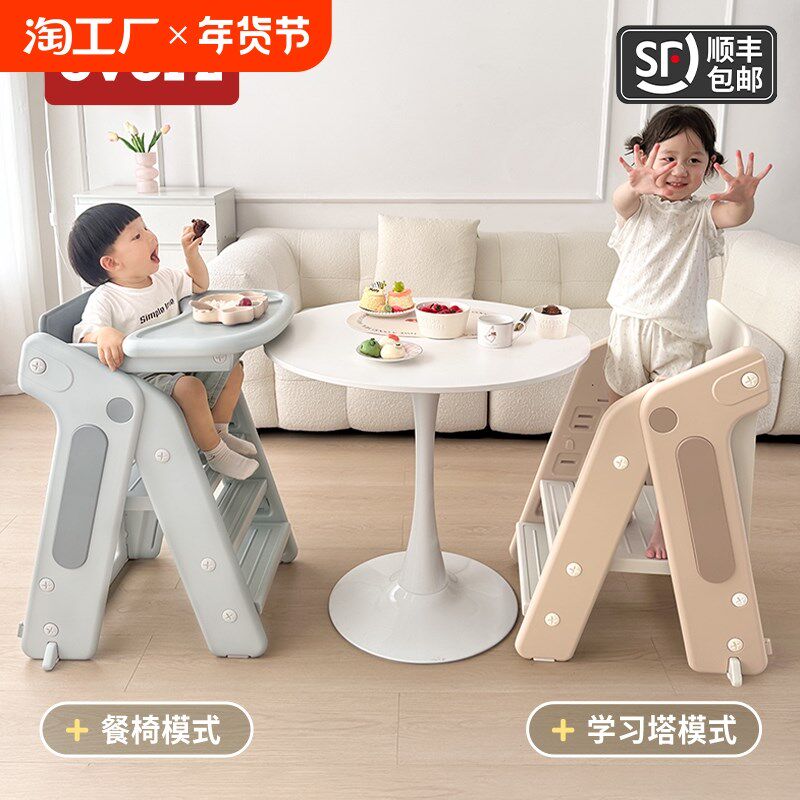 儿童餐椅折叠成长椅家用吃饭大童高脚婴儿餐桌椅宝宝学习椅