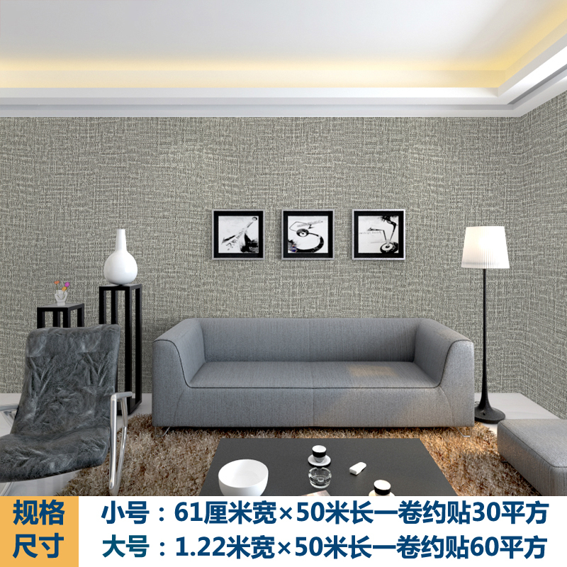 墙纸自粘防水防潮卧室可擦洗家用电视背景墙贴纸客厅纯色加厚壁纸